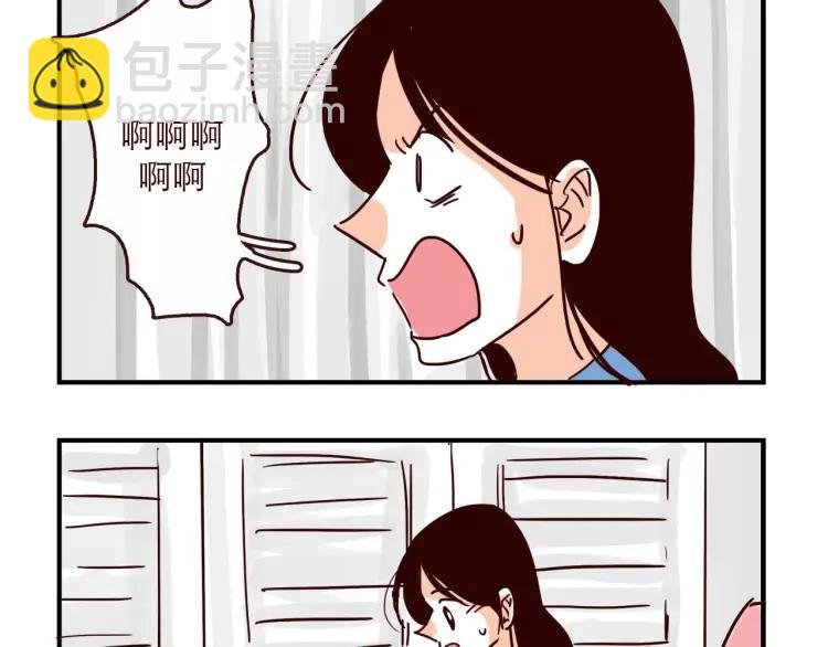 完结篇 我们在一起