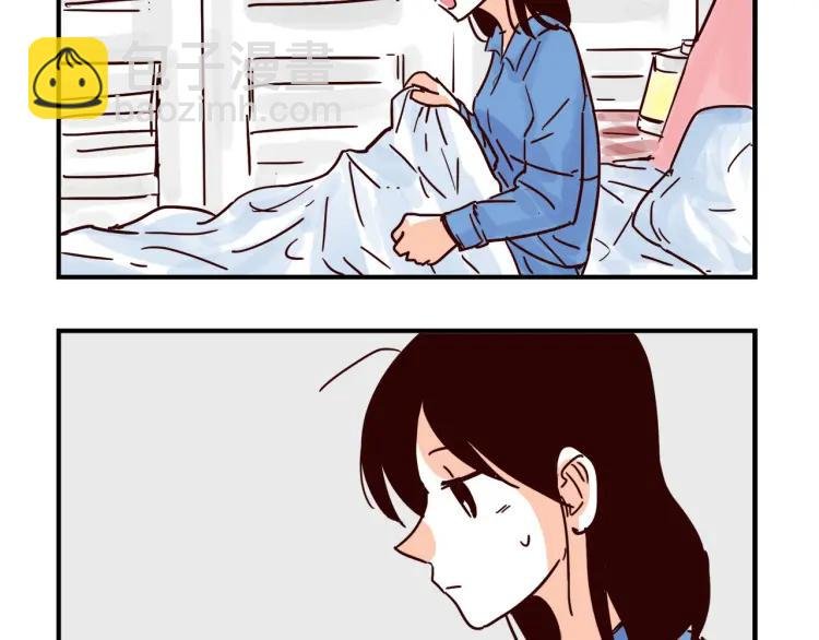 完结篇 我们在一起