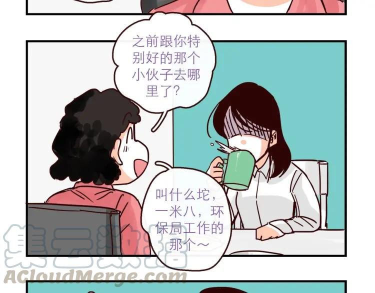 完结篇 我们在一起