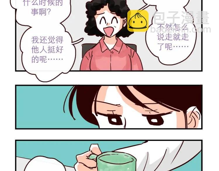 完结篇 我们在一起