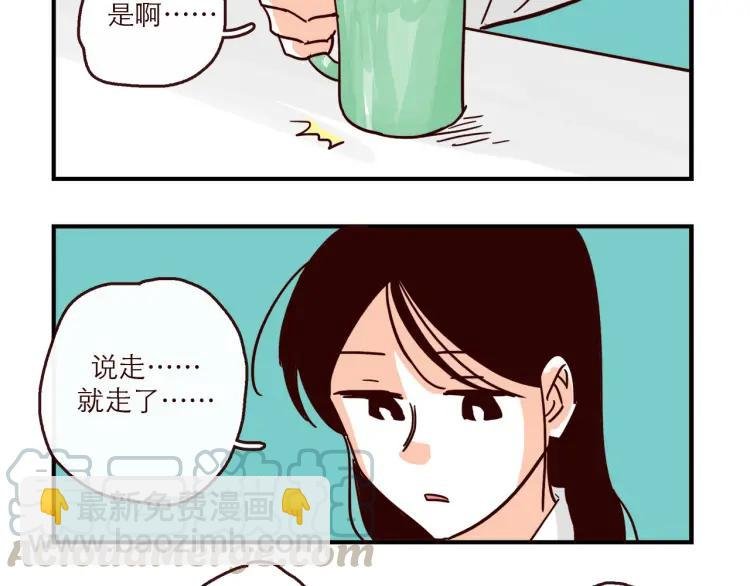 完结篇 我们在一起