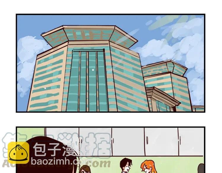 完结篇 我们在一起