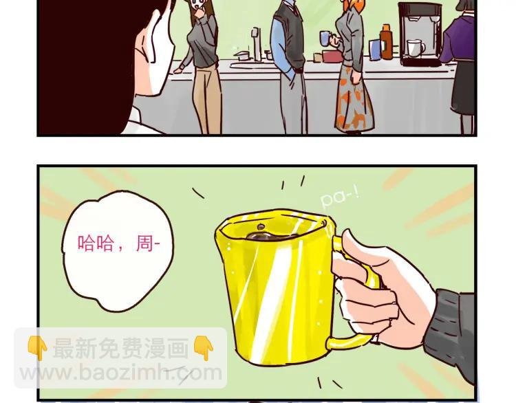 完结篇 我们在一起