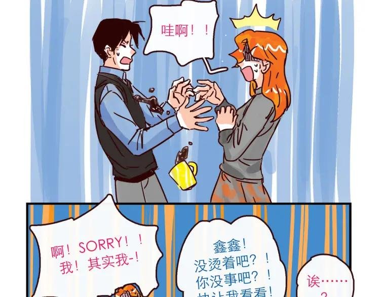 完结篇 我们在一起