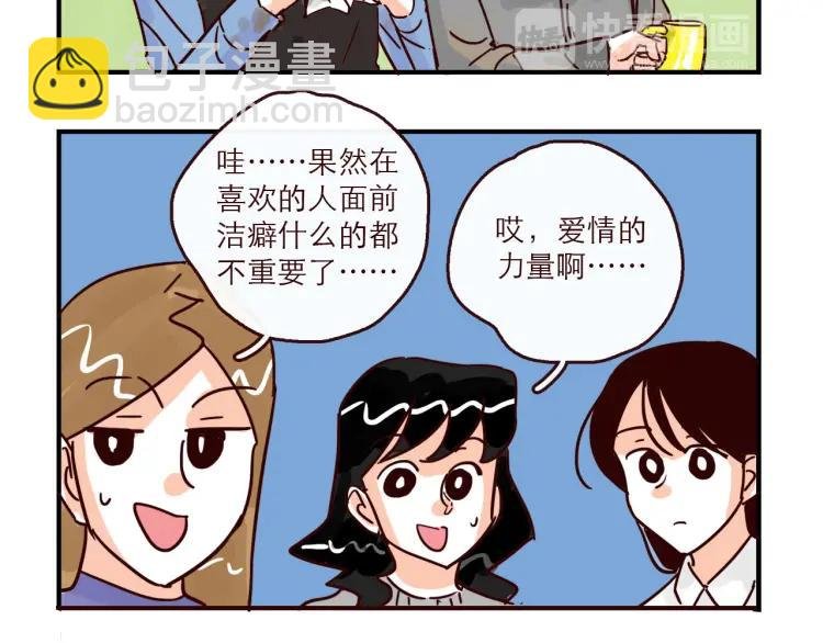 完结篇 我们在一起