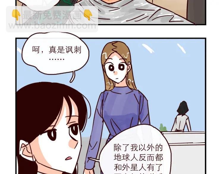 完结篇 我们在一起