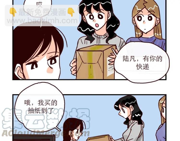 完结篇 我们在一起