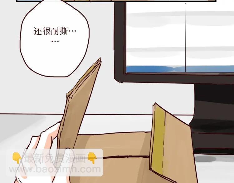 完结篇 我们在一起