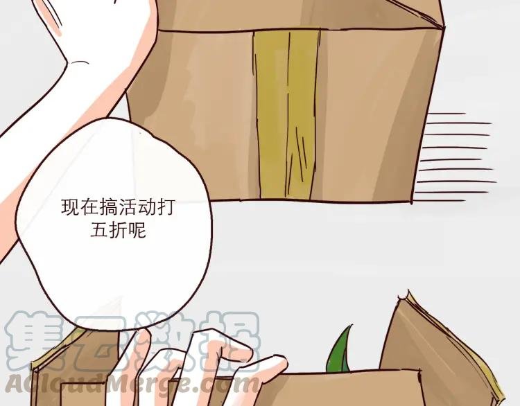 完结篇 我们在一起
