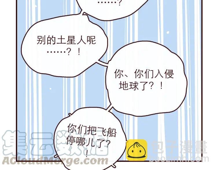完结篇 我们在一起