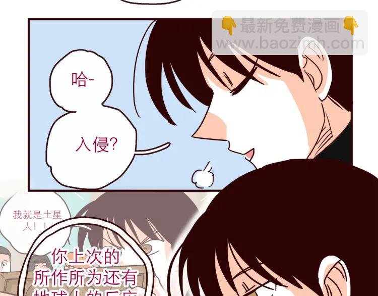 完结篇 我们在一起