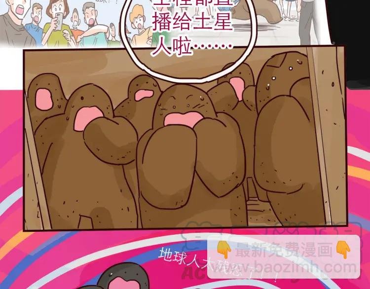 完结篇 我们在一起