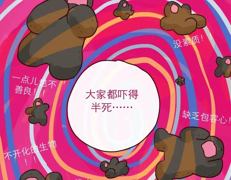 完结篇 我们在一起