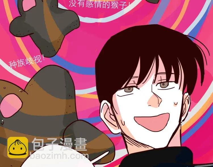 完结篇 我们在一起