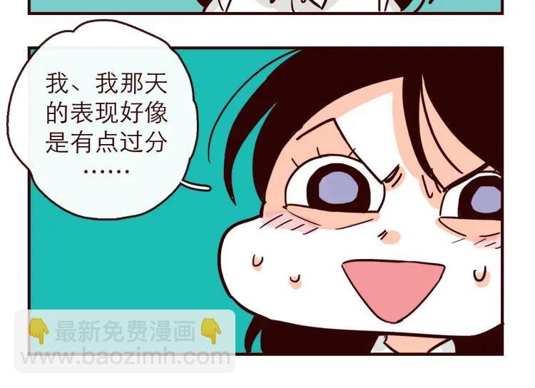 完结篇 我们在一起