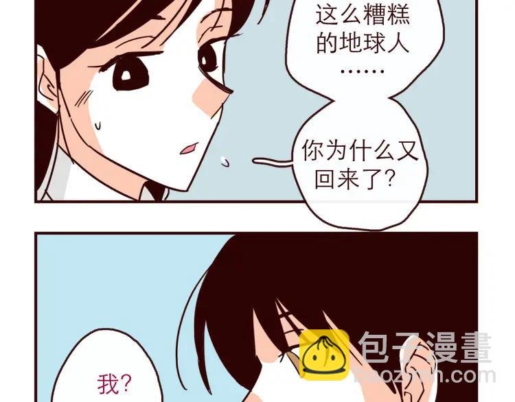 完结篇 我们在一起