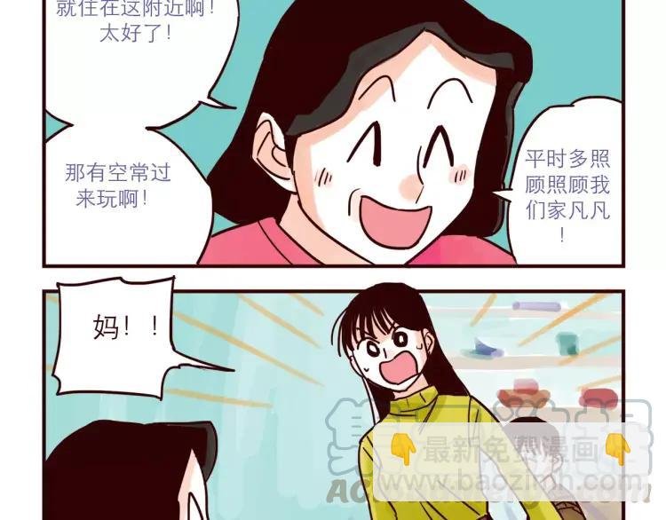 第67话 砸人
