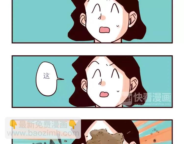 第67话 砸人