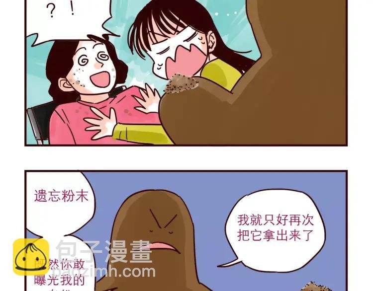 第67话 砸人