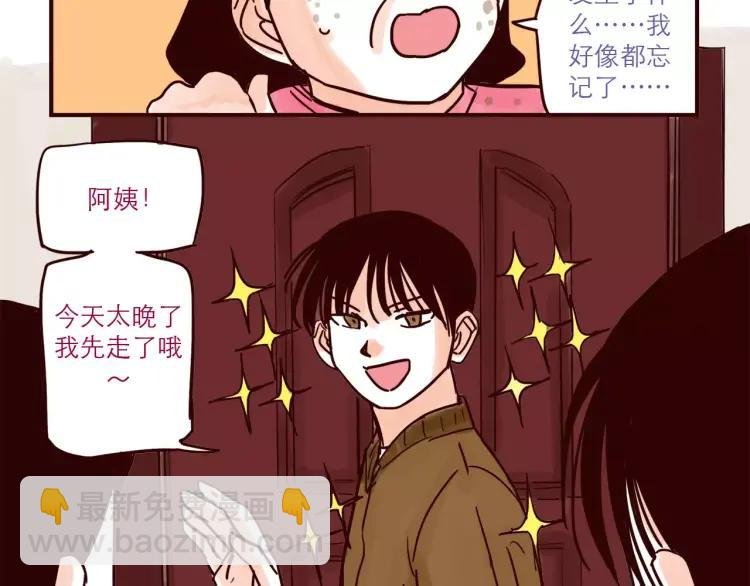 第67话 砸人