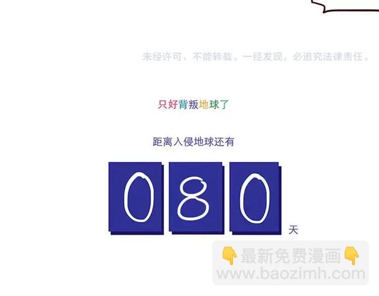 第67话 砸人