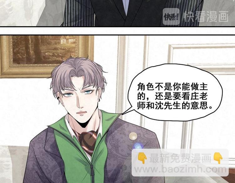 第19话 让你再碰瓷！
