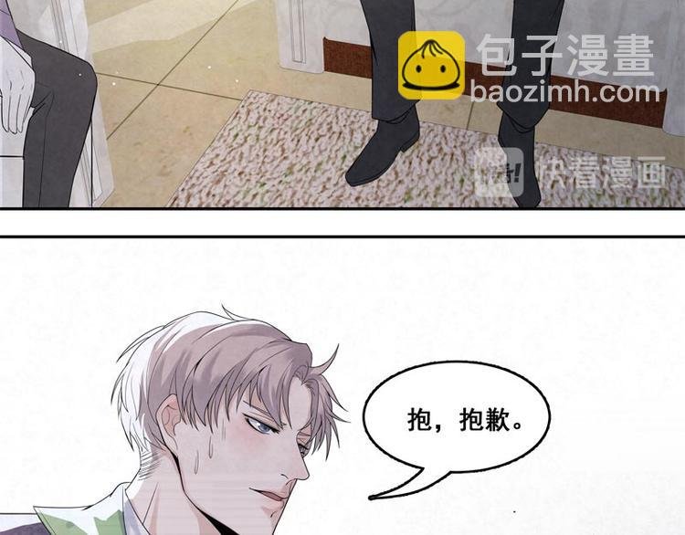 第19话 让你再碰瓷！