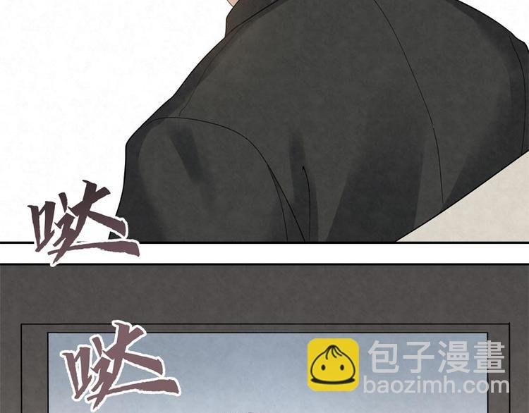 第19话 让你再碰瓷！