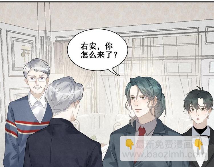 第19话 让你再碰瓷！