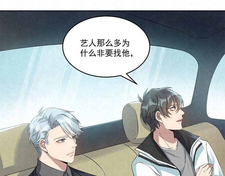 第56话 想和你……并肩而行