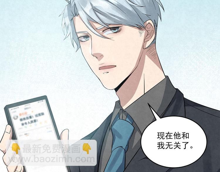 第56话 想和你……并肩而行
