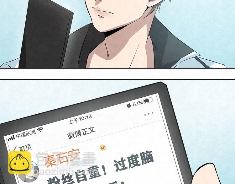 第56话 想和你……并肩而行