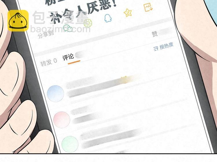 第56话 想和你……并肩而行