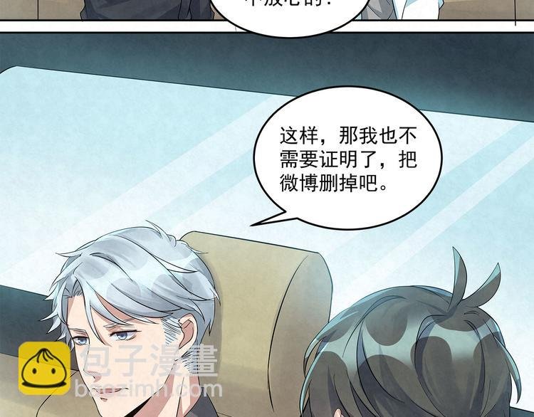 第56话 想和你……并肩而行