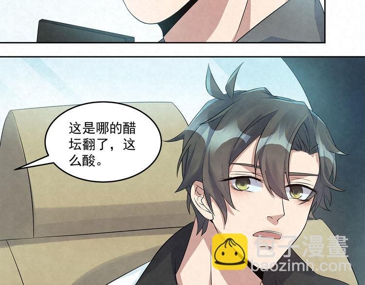 第56话 想和你……并肩而行