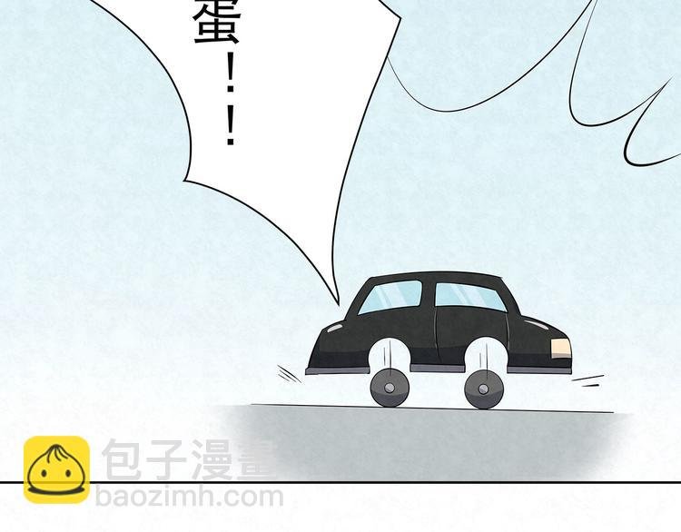 第56话 想和你……并肩而行