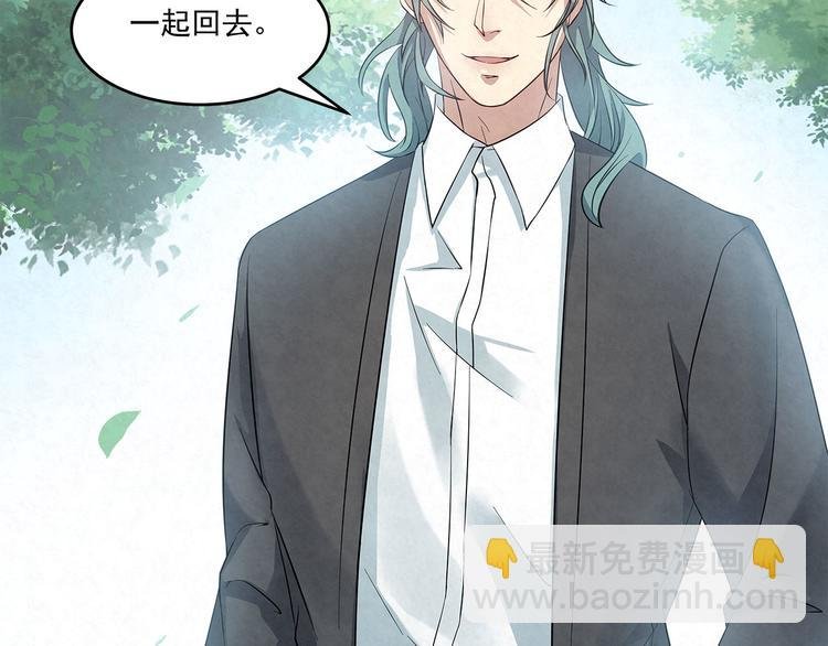 第56话 想和你……并肩而行