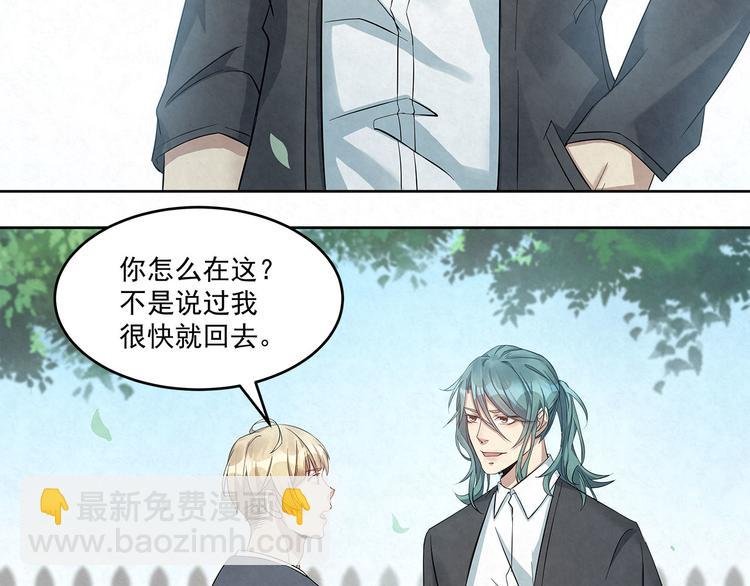 第56话 想和你……并肩而行