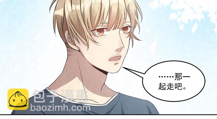 第56话 想和你……并肩而行