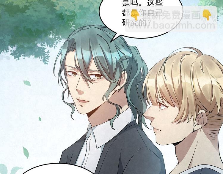 第56话 想和你……并肩而行