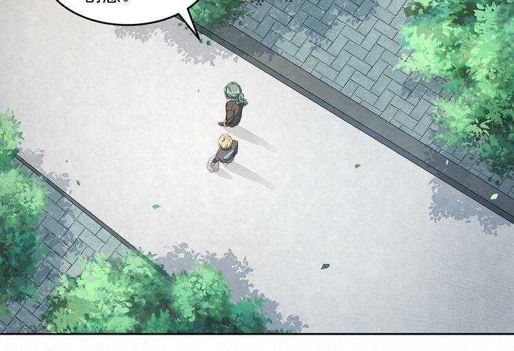 第56话 想和你……并肩而行