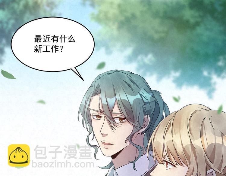 第56话 想和你……并肩而行
