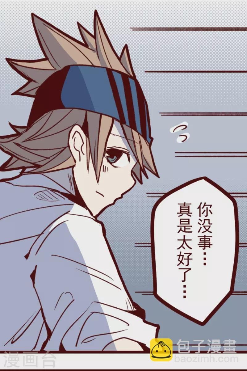 第157话 致命游戏9
