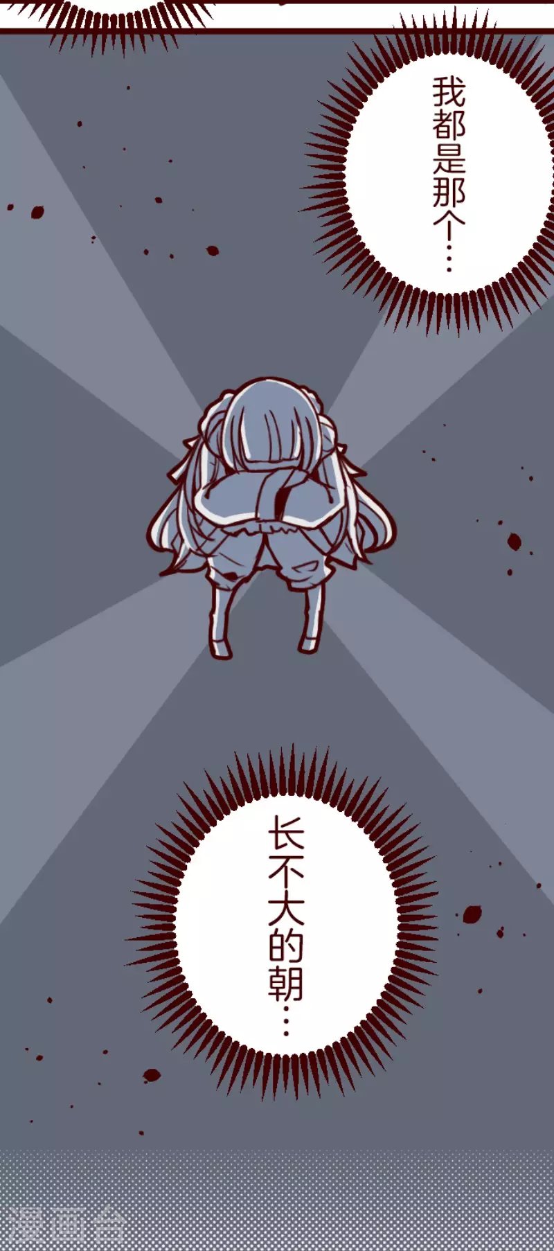 第157话 致命游戏9