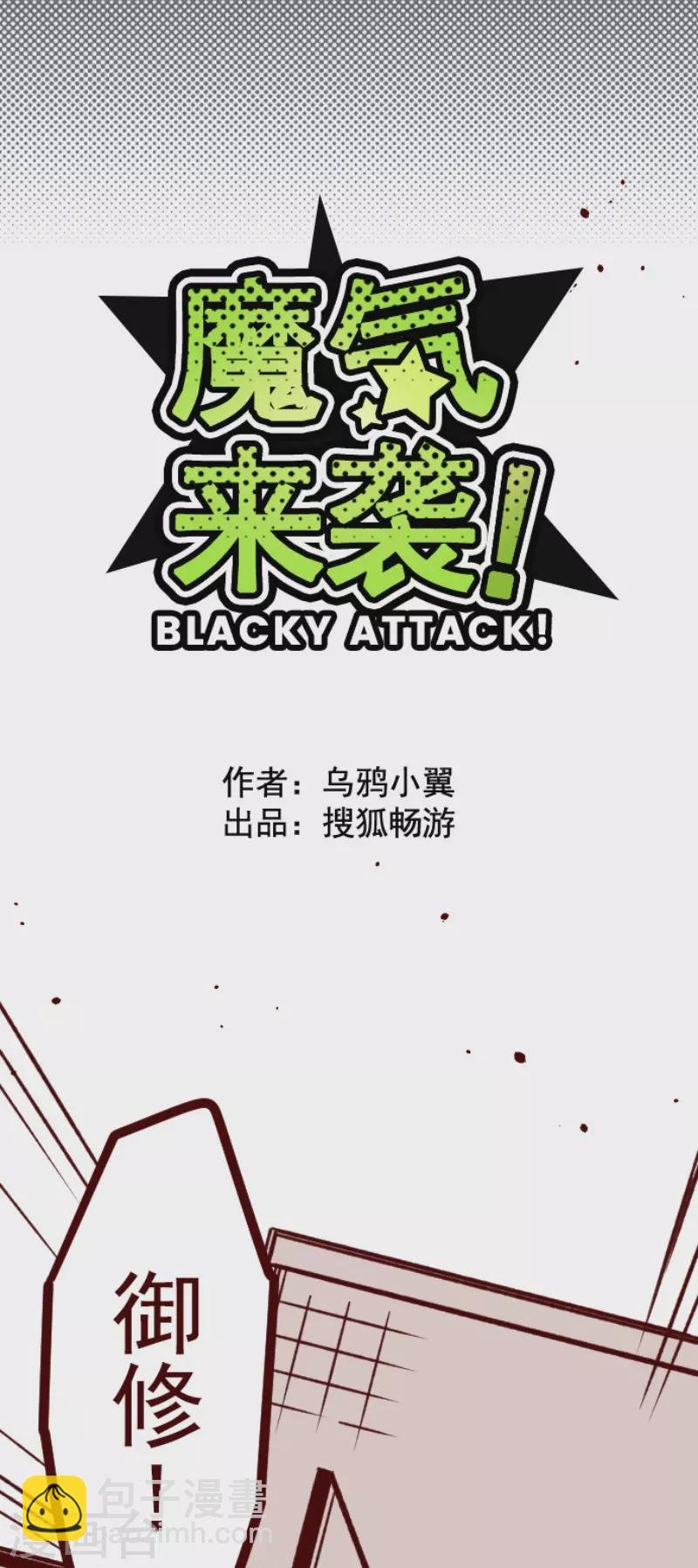 第157话 致命游戏9