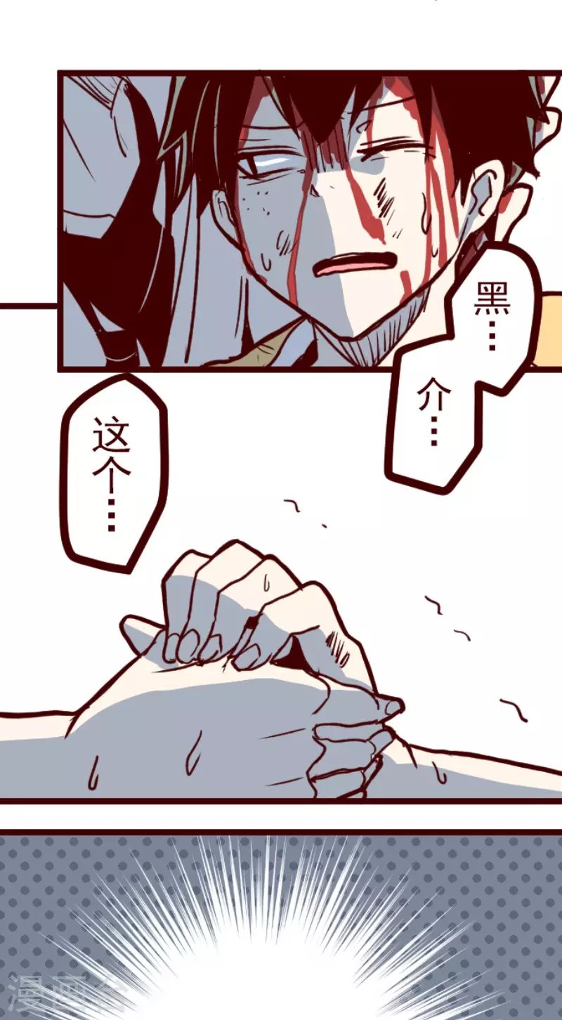第157话 致命游戏9