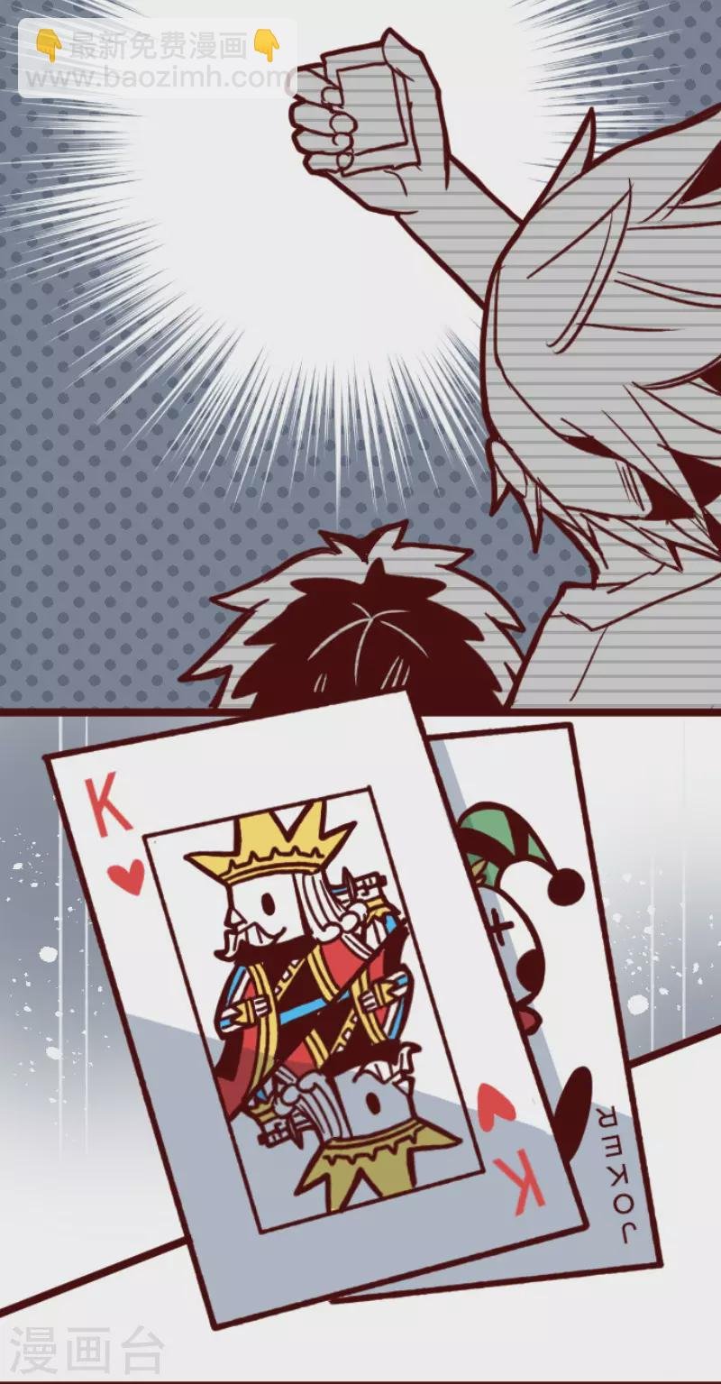 第157话 致命游戏9
