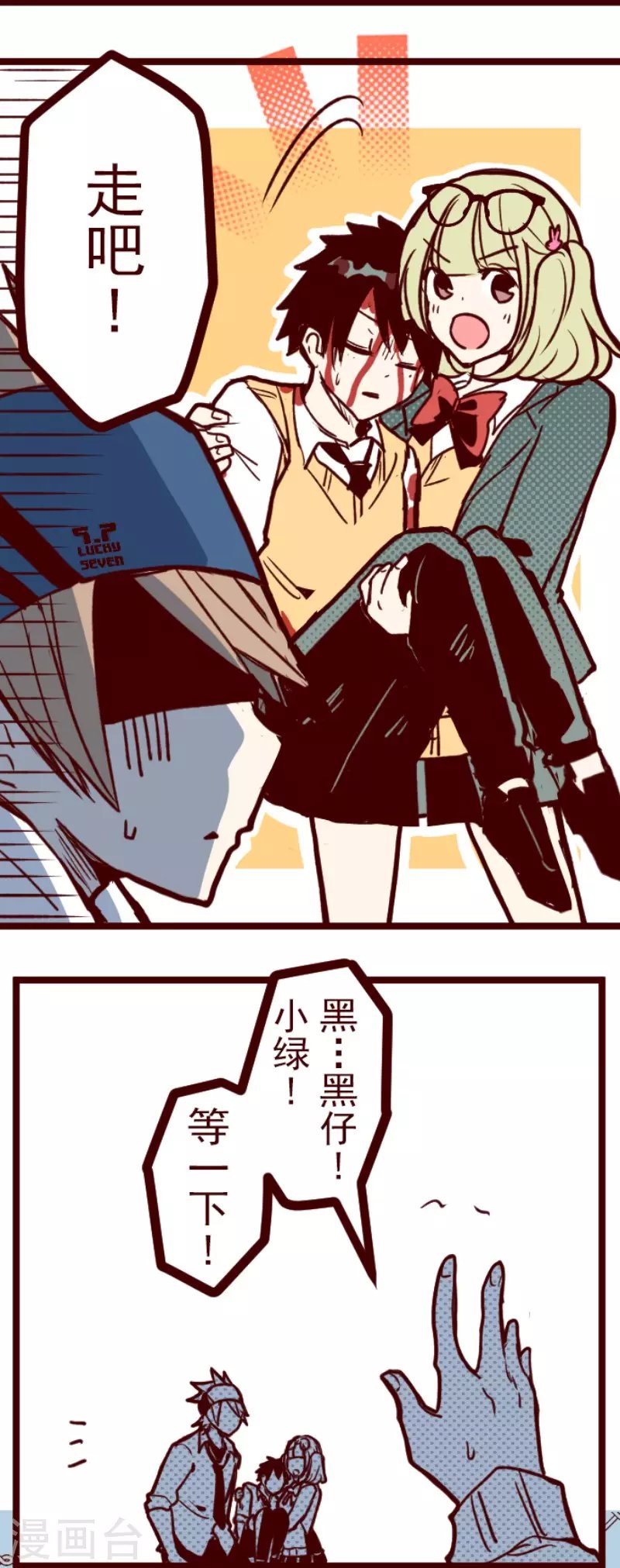 第157话 致命游戏9