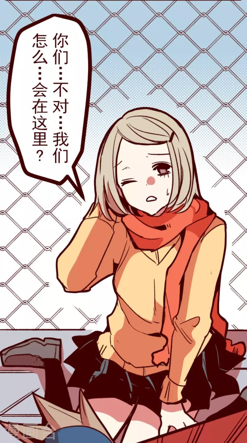 第157话 致命游戏9