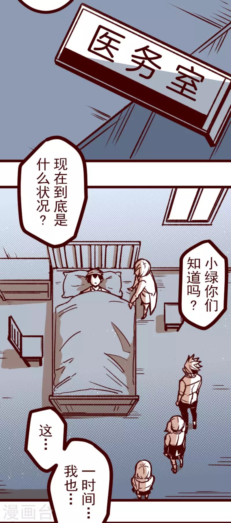 第157话 致命游戏9